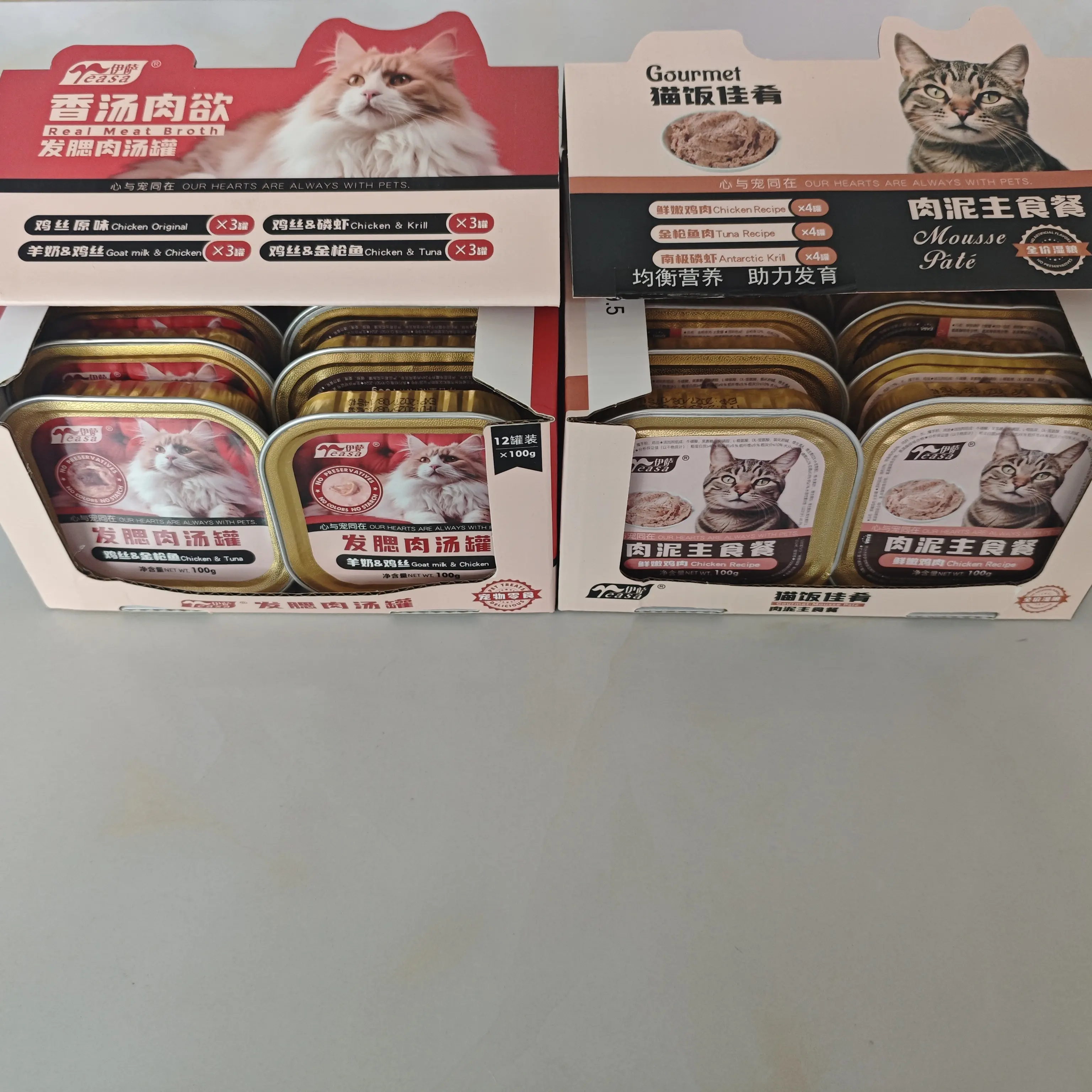 头含鸡肉鱼肉补水多维营养全价