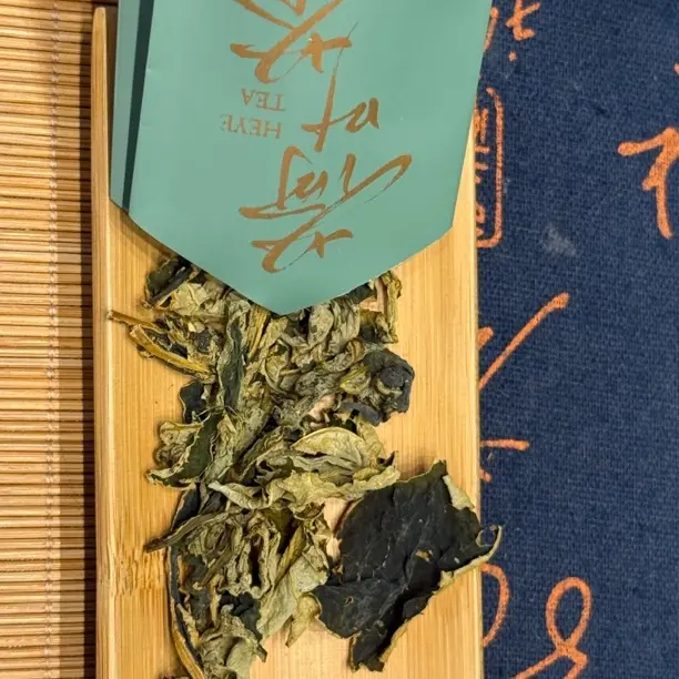 安龙特产荷叶茶 新鲜荷叶精制荷叶茶 试喝装品鉴装