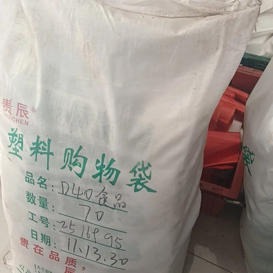 食品袋加厚包装袋，厂家直销，价格优惠，质量有保障！