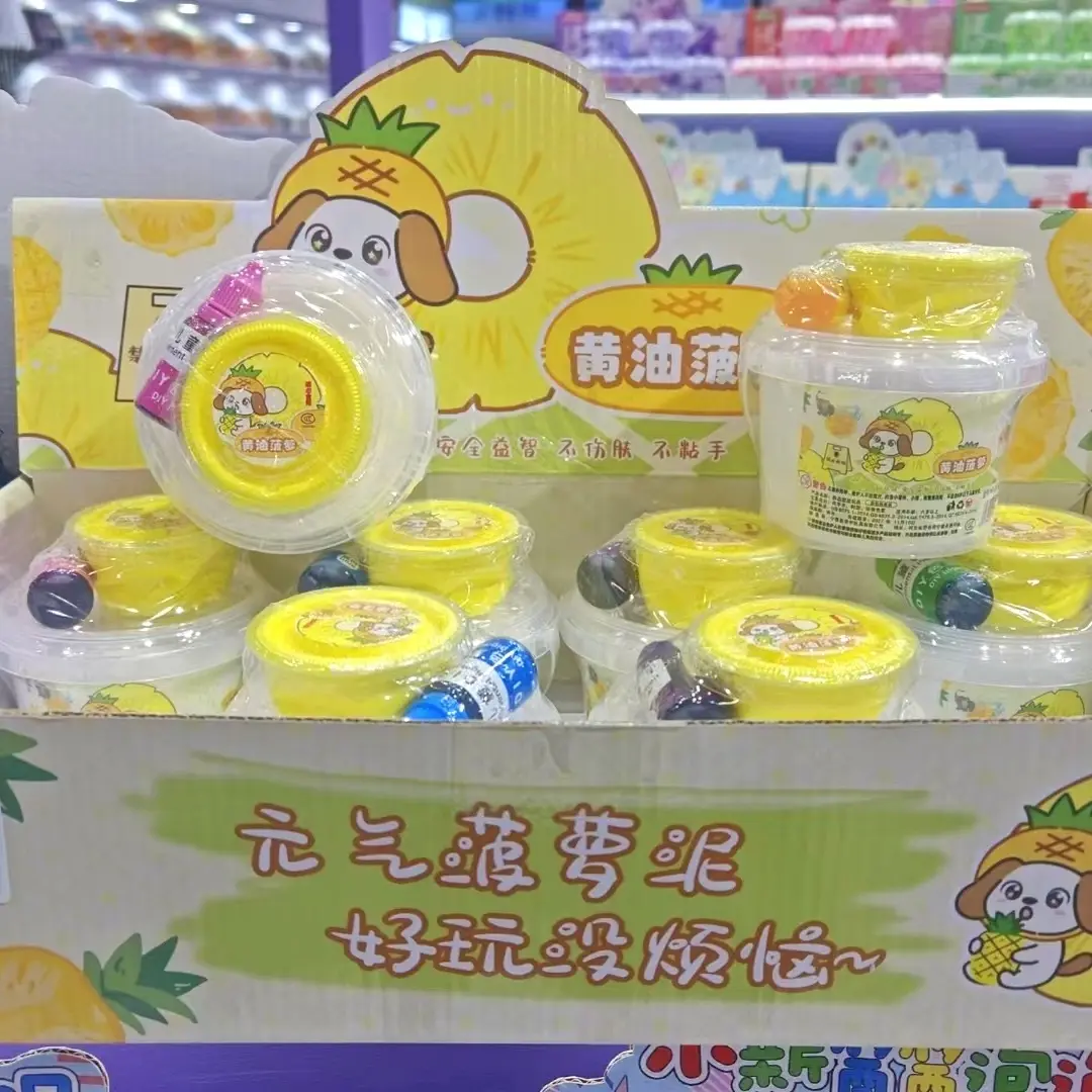 新款抱抱奶加粘土高颜值高透史莱姆假水儿童安全不烤年糕起泡胶