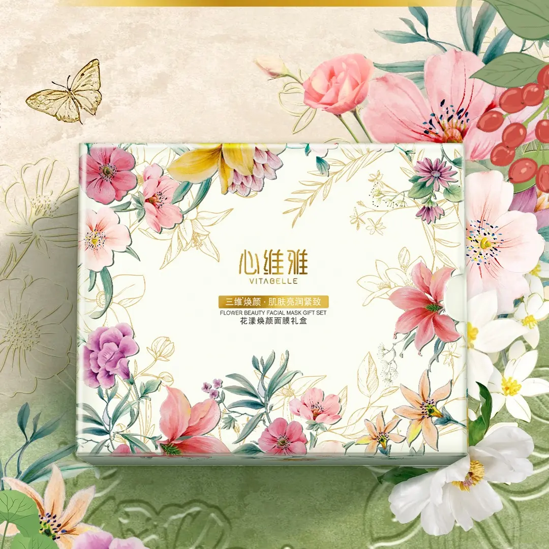 花漾焕颜面膜礼盒保湿补水紧致提亮塑颜护肤