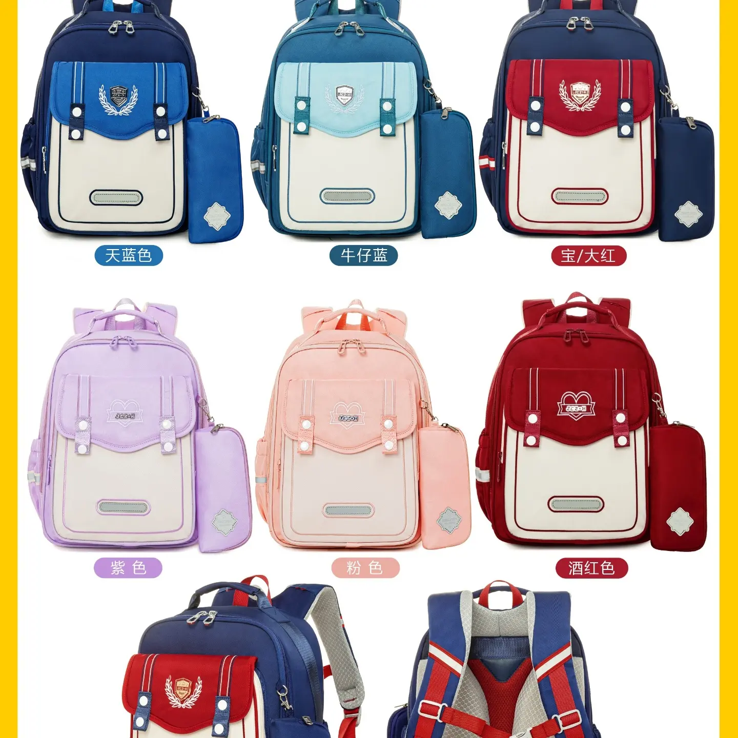 1-3年级小学生超轻减负大容量双肩云朵书包