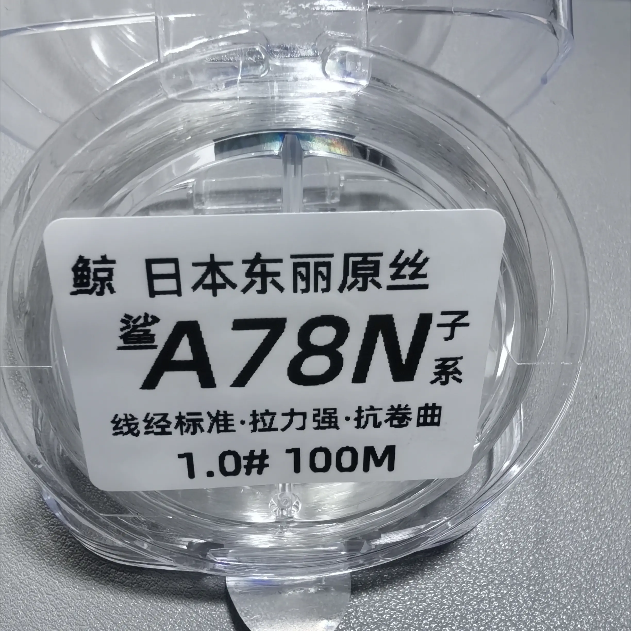 正品东丽A78N子线100M（假一赔十）