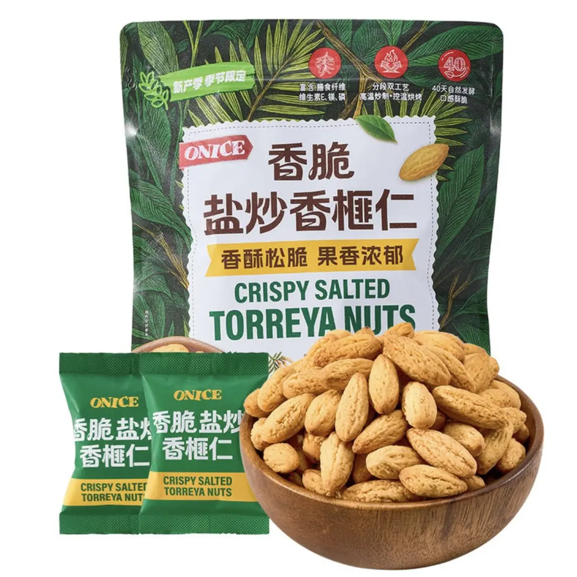 山姆代购ONICE香脆盐炒香榧仁新货去壳坚果炒货零食营养香榧子