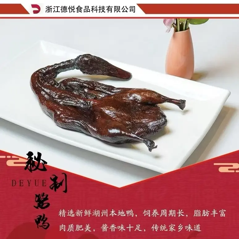 古法秘制酱鸭传统秘制酱香美味入味咸香肉紧实