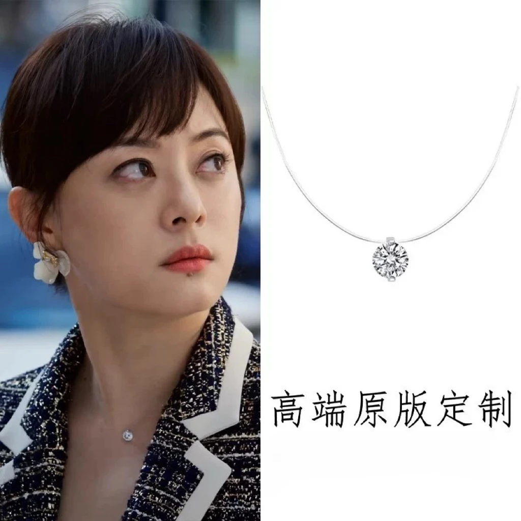 钛钢项链 人鱼之泪ins鱼线七夕不掉色白月光链辣妹锁骨饰品减龄