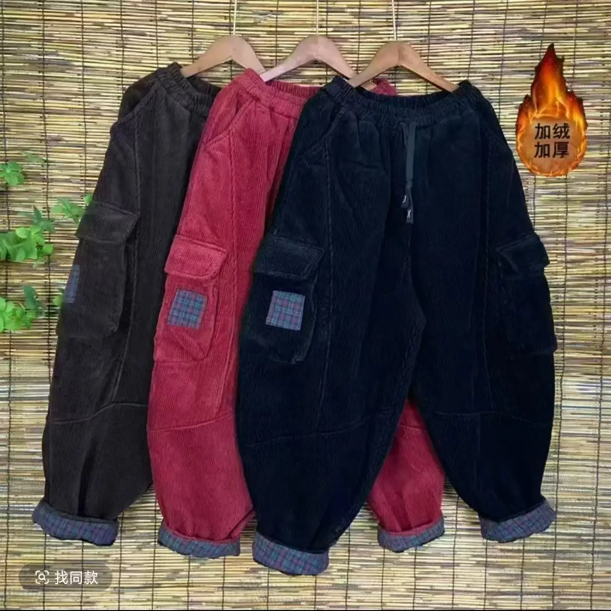 冬季加绒加厚大口袋灯芯绒宽松显瘦休闲百搭老爹哈伦裤