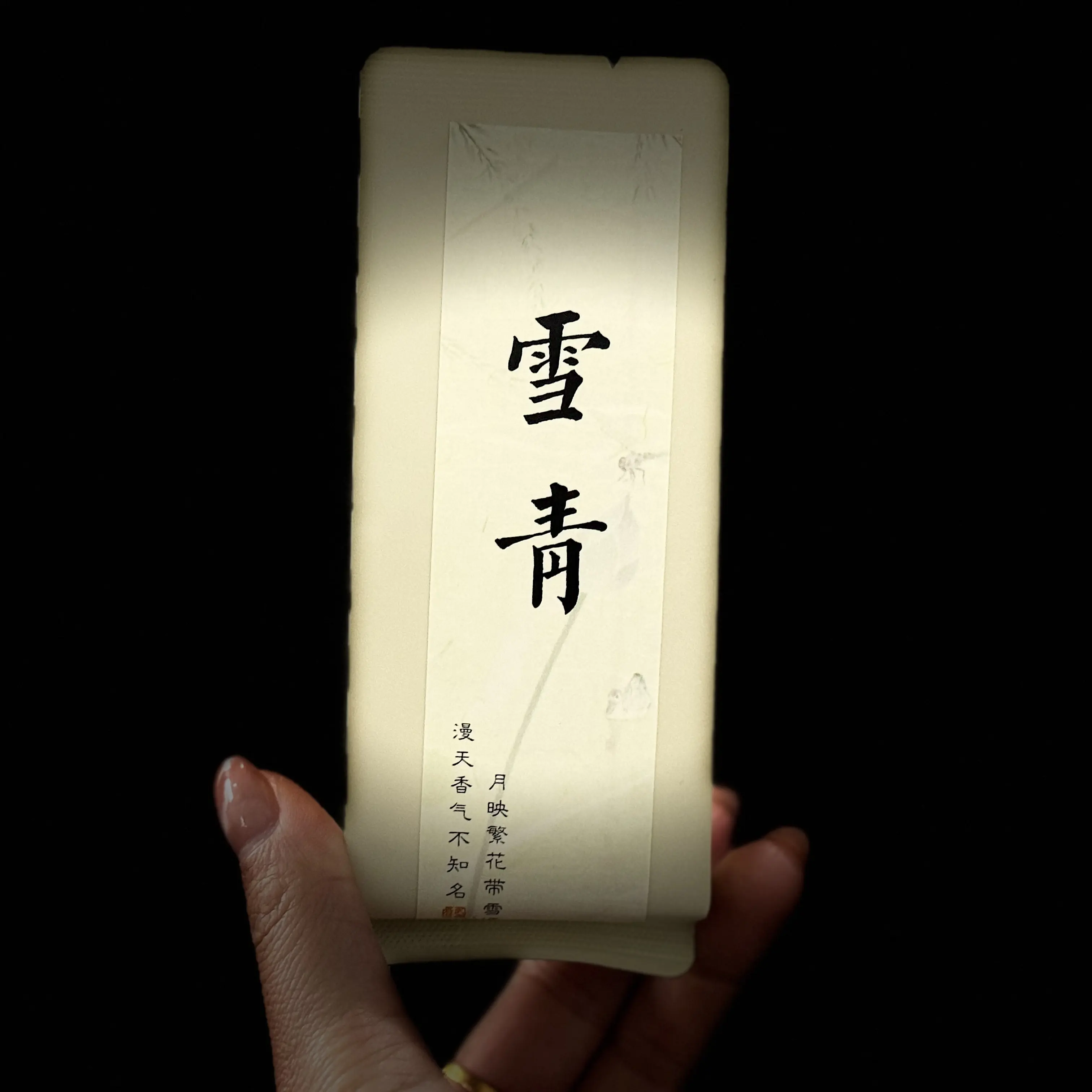 【2025年度心头好】武夷岩茶高货【正宗好茶】