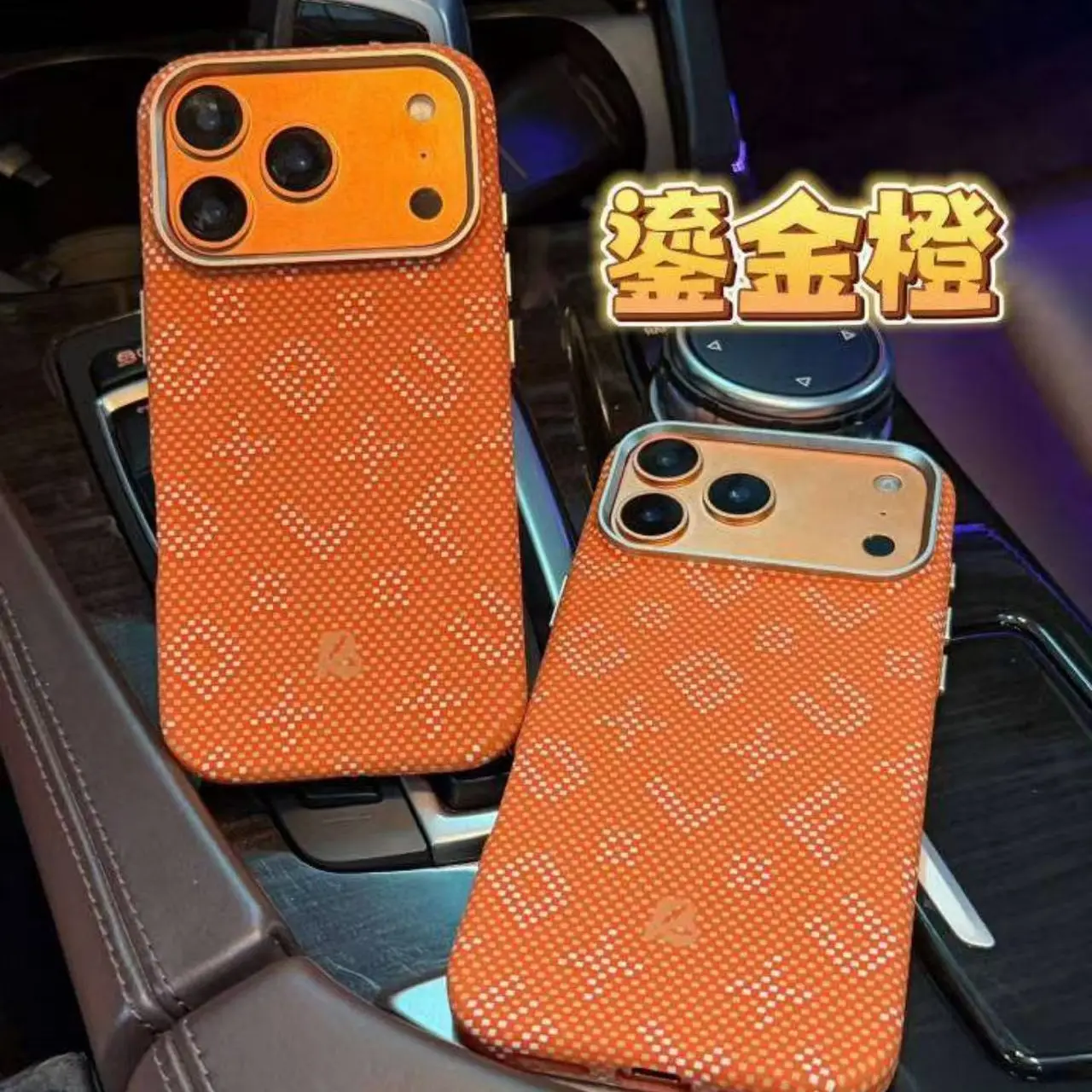 KENWIU壳舞凯夫拉纹磁吸手机壳超薄防摔全包商务保护套