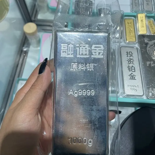 1000克重计价投资银条收藏送礼融通金银条