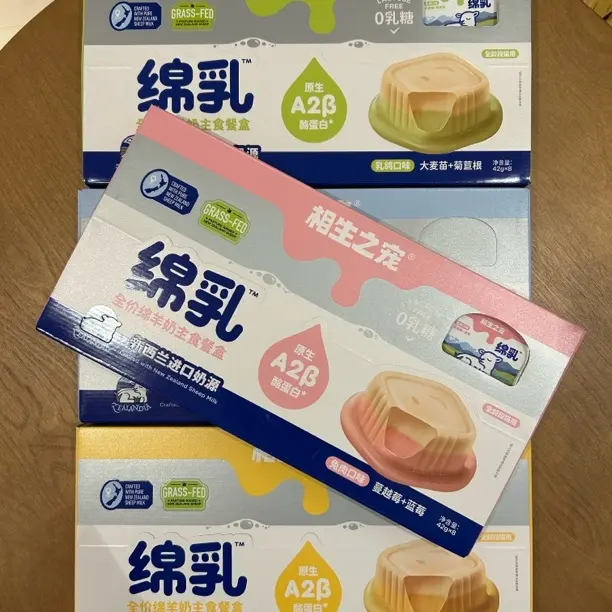 湿粮绵羊奶双层餐盒肉蛋奶猫饭