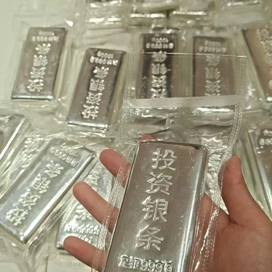 足银银制品 【假一赔十】水贝投资银板料国际一号料可加工可回收