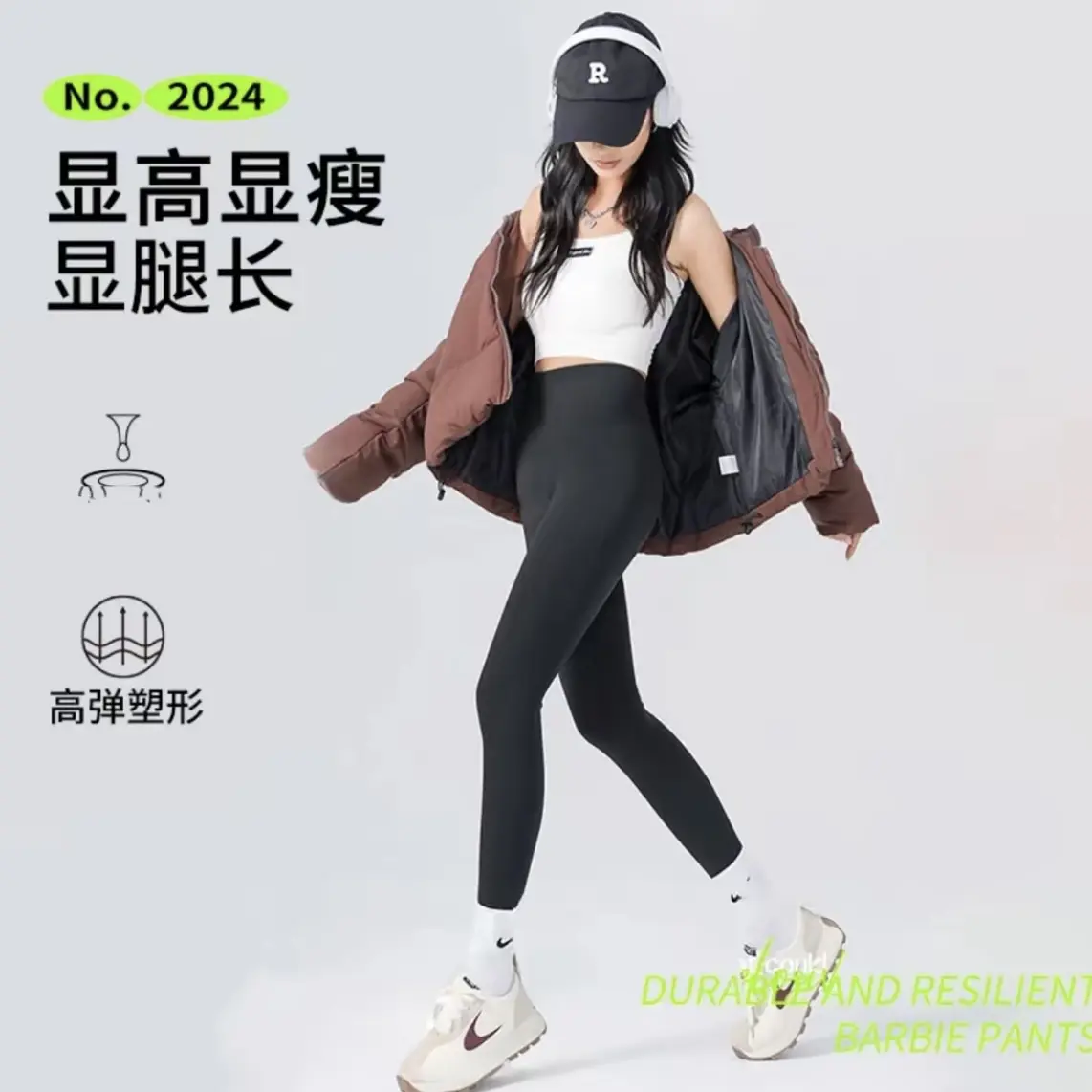 【4-6-8克芭比裤】冬季加绒鲨鱼裤外穿高腰收腹提臀保暖显瘦打底裤7