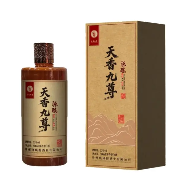 天香九尊酱香型白酒坤沙纯粮食酿造53度口粮酒53%Vol500