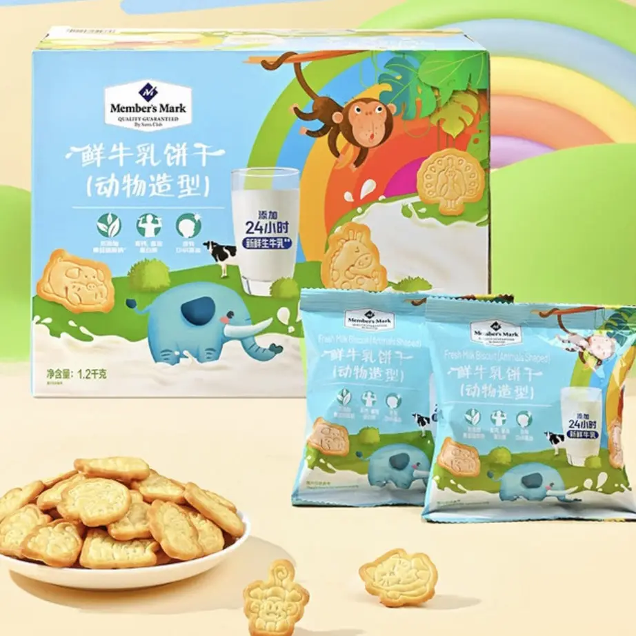 山姆代购鲜牛乳动物造型饼干独立包装牛奶解馋小零食奶香浓郁