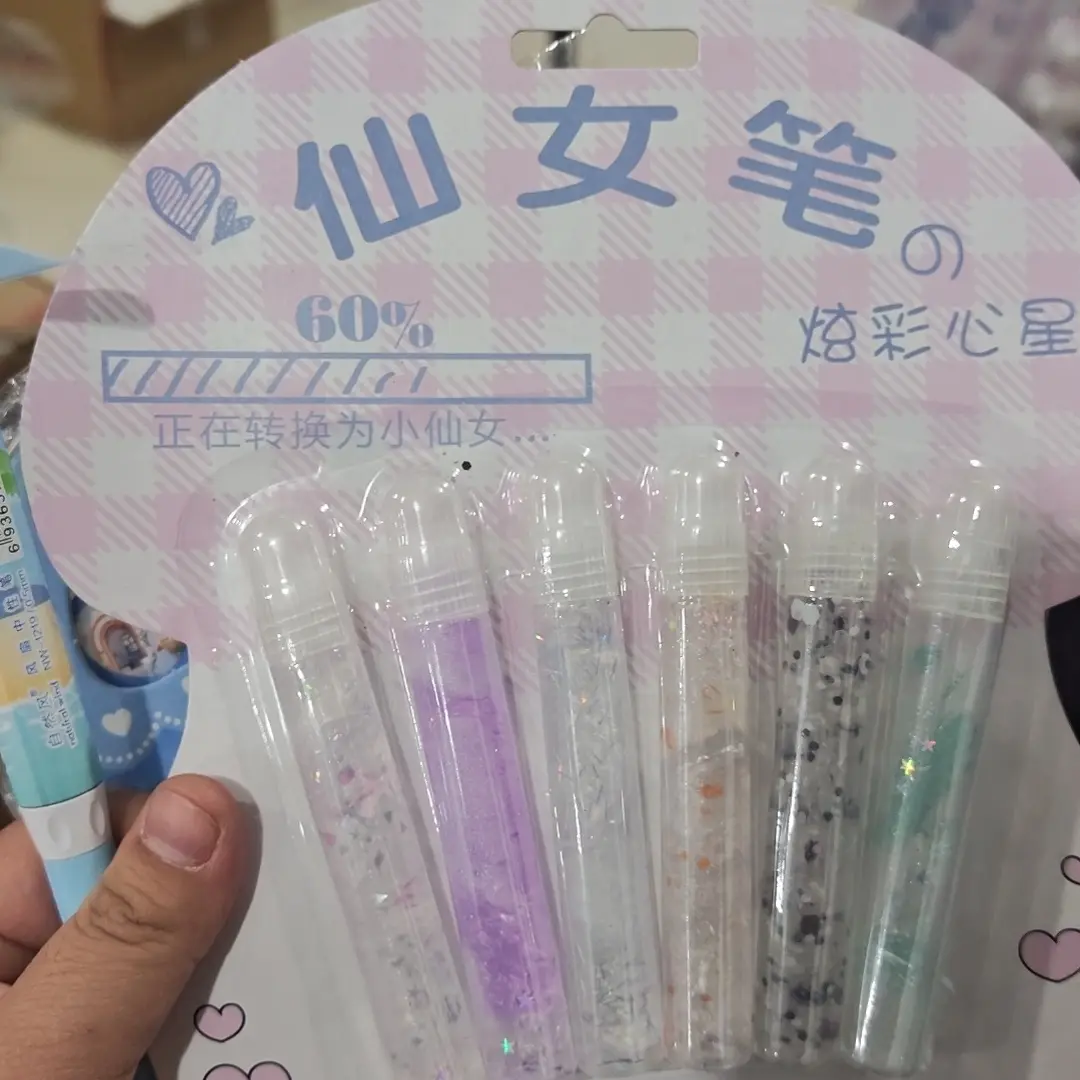 7 全程文具按斤卖