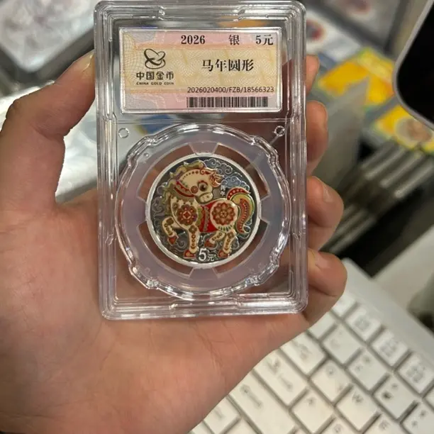 18566323串号配126289证书号金总封装15克小马带原盒原证