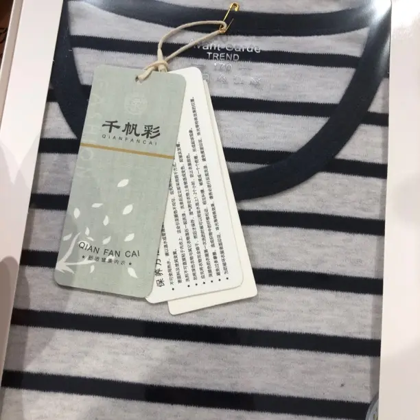大童秋冬棉秋衣秋裤套装