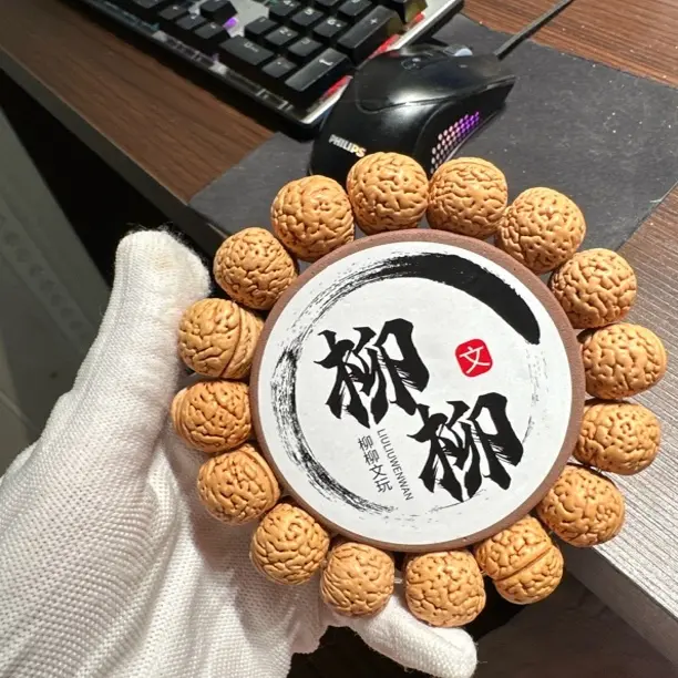 精品桃核苹果园手串