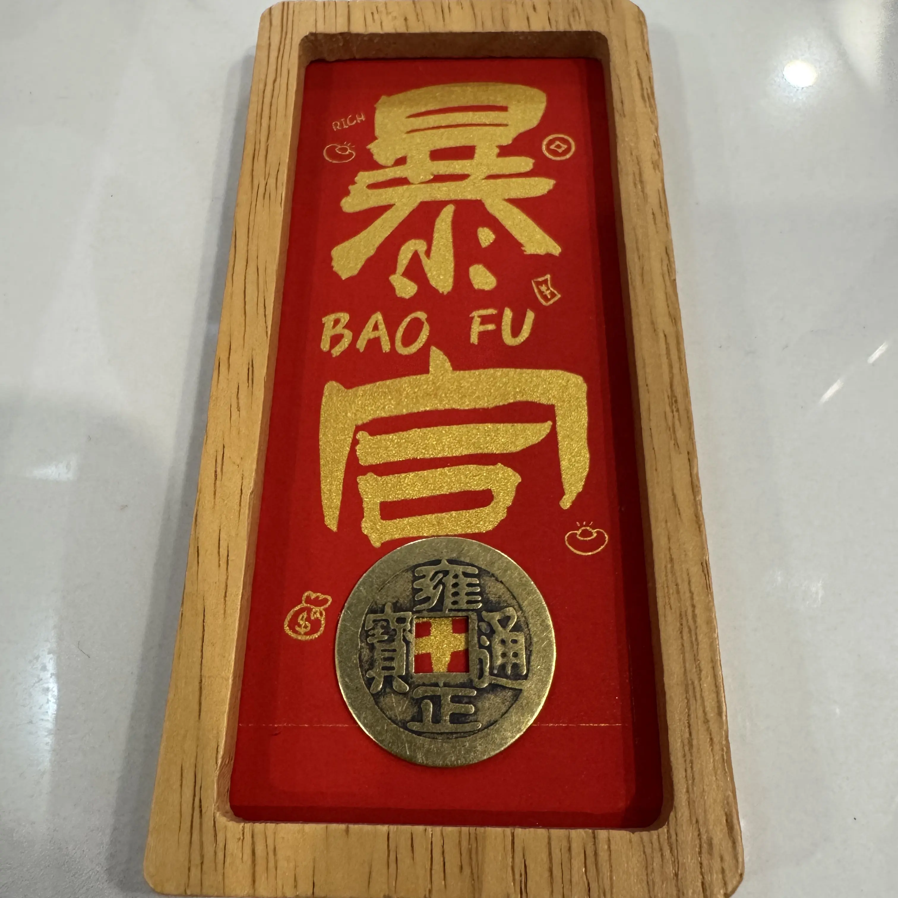 磁性冰箱贴文创工艺品