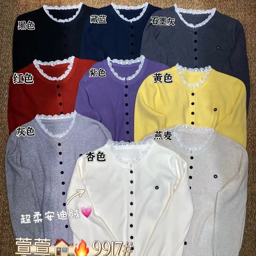 莉姐推荐：立领单排扣针织开衫女