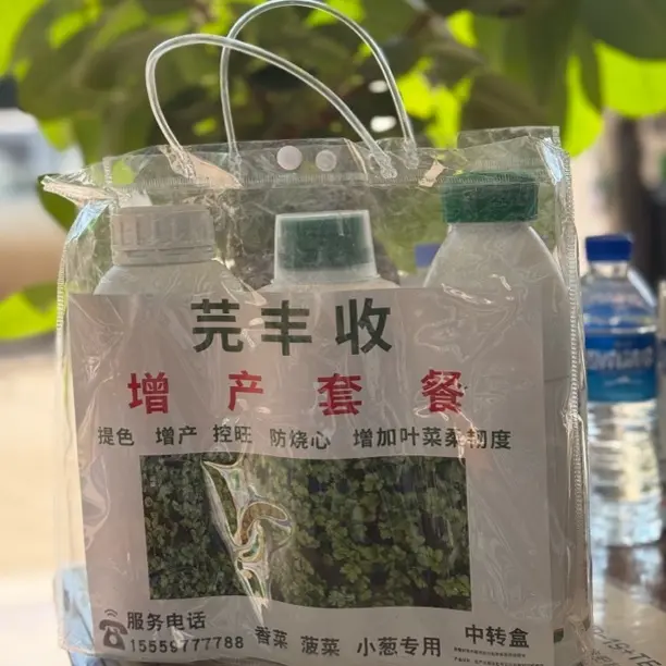 速壮组合专业提色控旺硬片增产