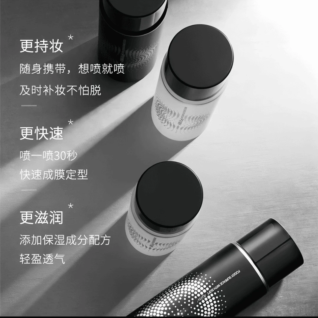 定妆喷雾持久24小时控油保湿不易脱妆防汗便携带正品