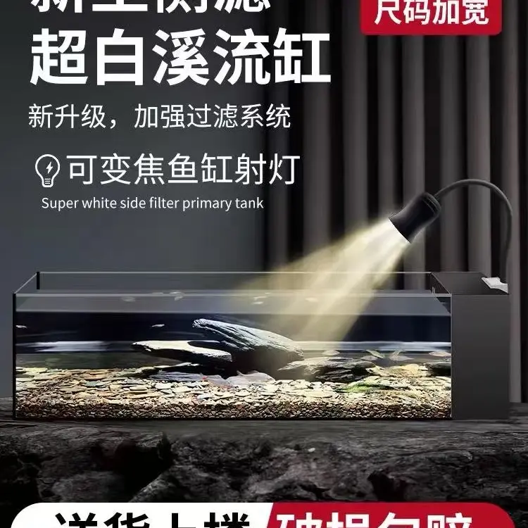 超白玻璃侧滤设计中小型家用过滤一体式溪流缸