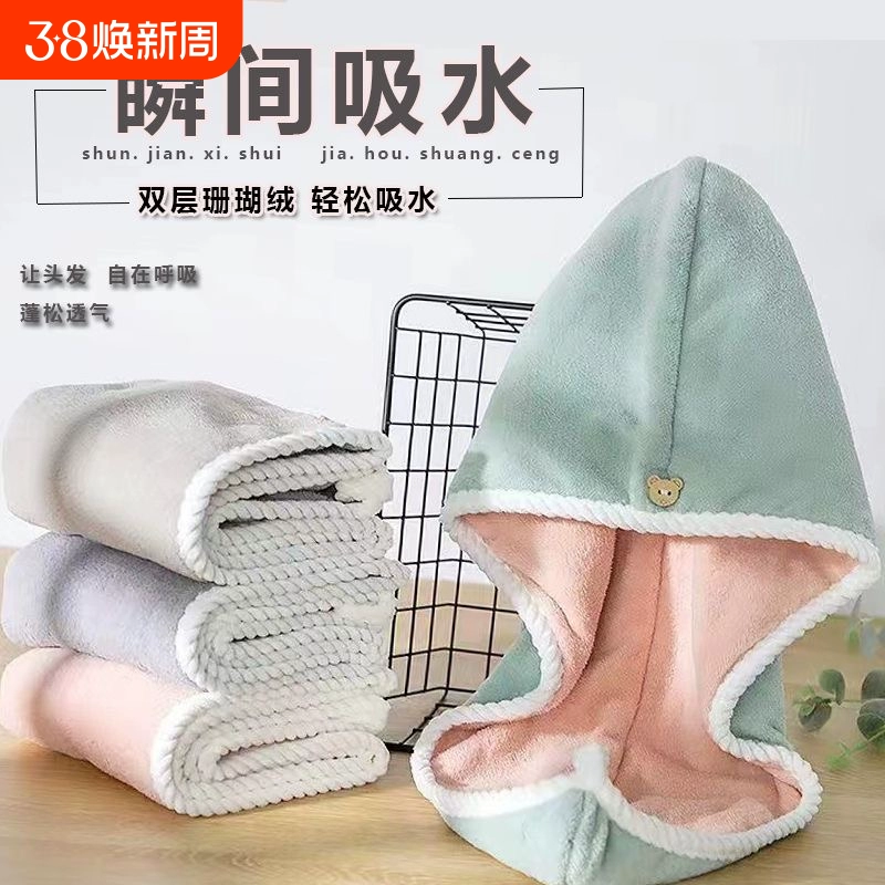 双层加厚干发帽女吸水速干包头发毛巾擦头洗头新款包头巾浴帽