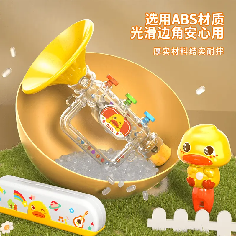 萌鸭鸭小口琴喇叭儿童玩具吹吹乐可吹迷你喇叭婴儿宝宝乐器口琴