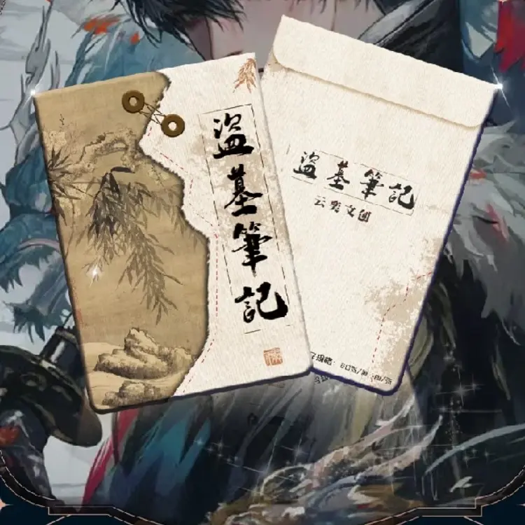 盗墓笔记万象藏海亚克力色纸收藏张起灵吴邪默认代拆