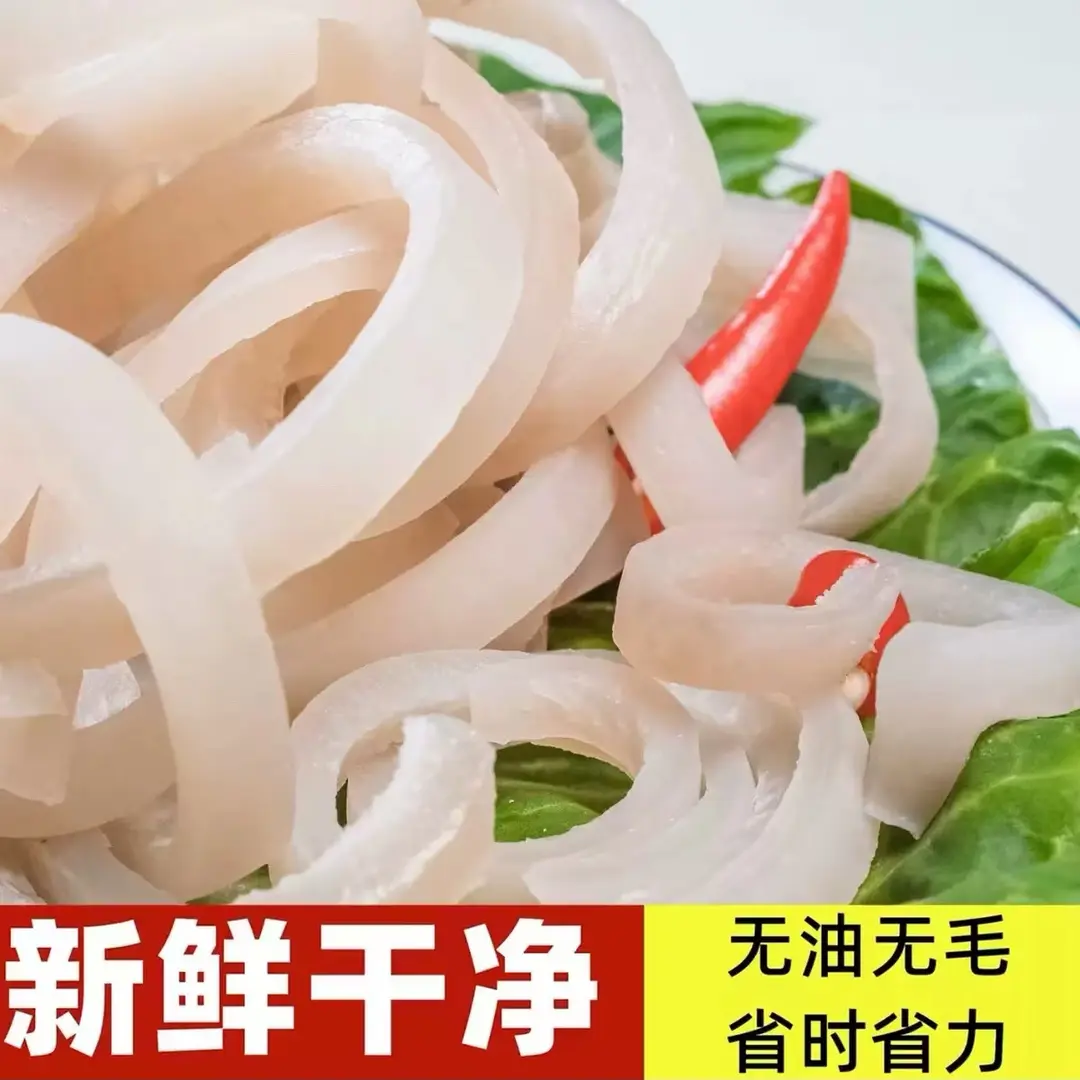 【免切猪皮丝】新鲜无毛去油猪皮丝沂蒙山散养半熟猪皮丝脊背皮丝