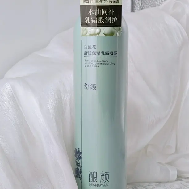 舒缓保湿乳霜喷雾水油平衡四季适用