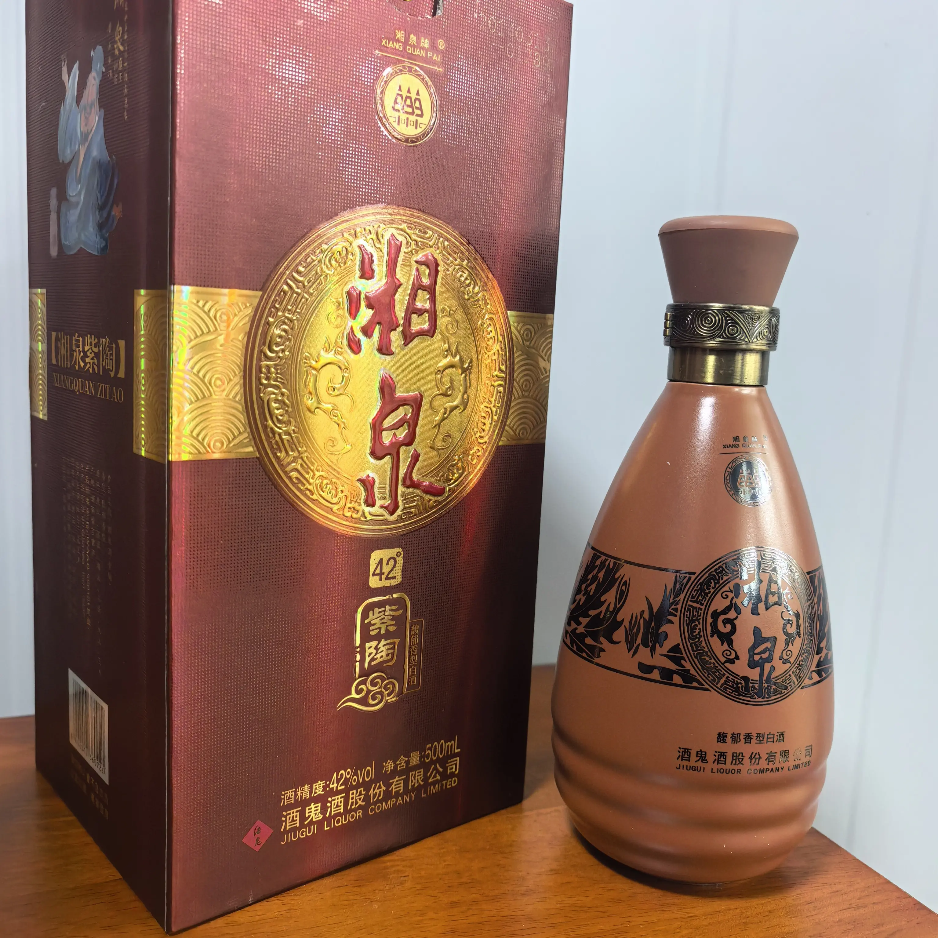 酒鬼42度2014年馥郁香型紫陶白酒纯粮酿造500ml