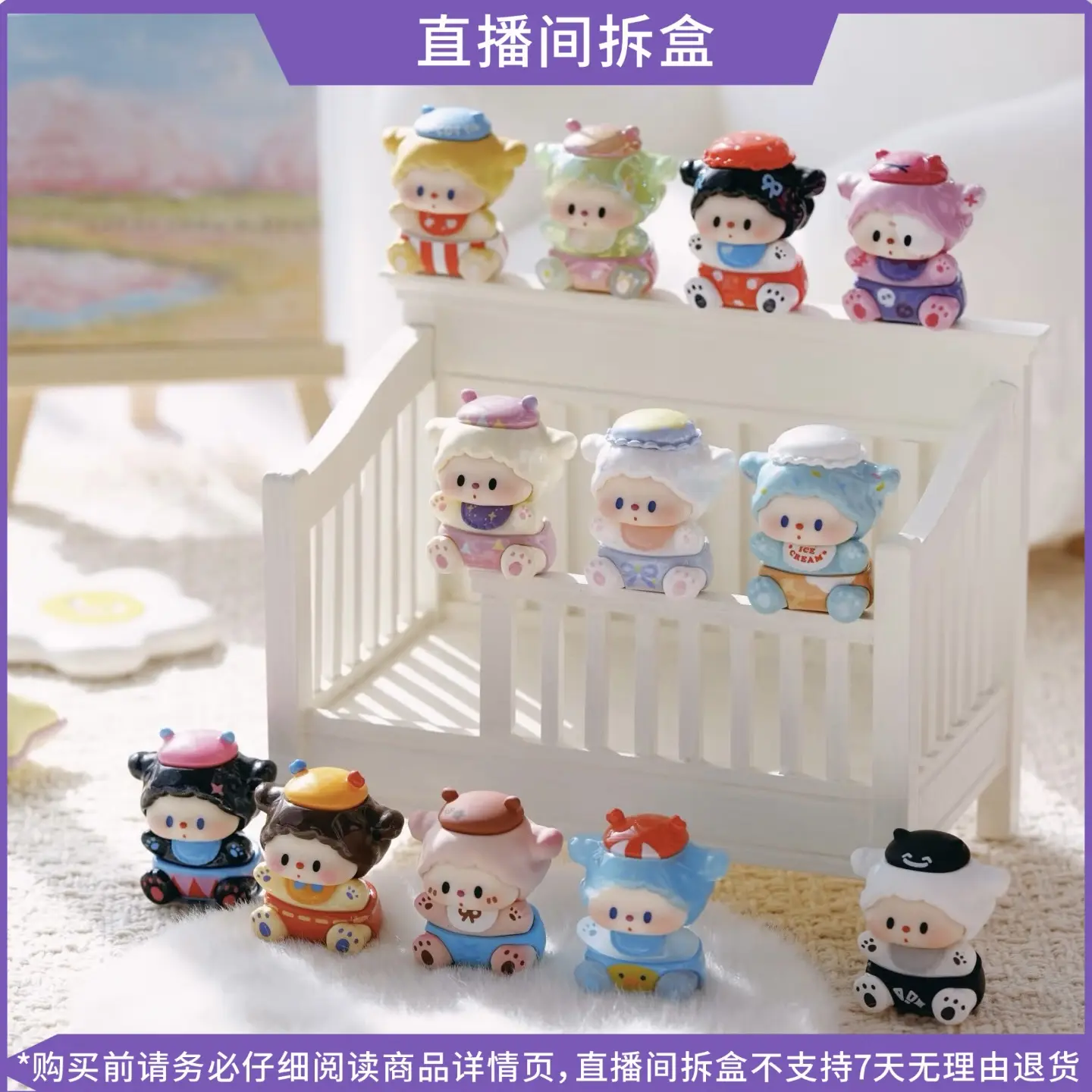 【小米辣拆盒】噜噜狗的宝宝游园会系列萌粒潮玩盲盒摆件手办