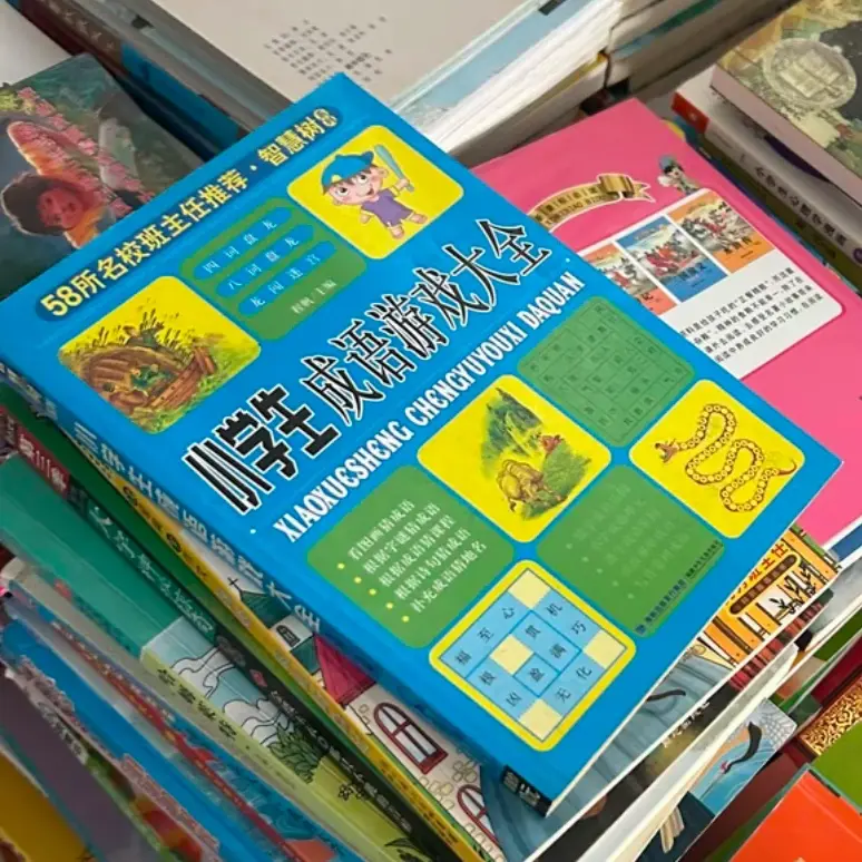 图书大全 优惠 2