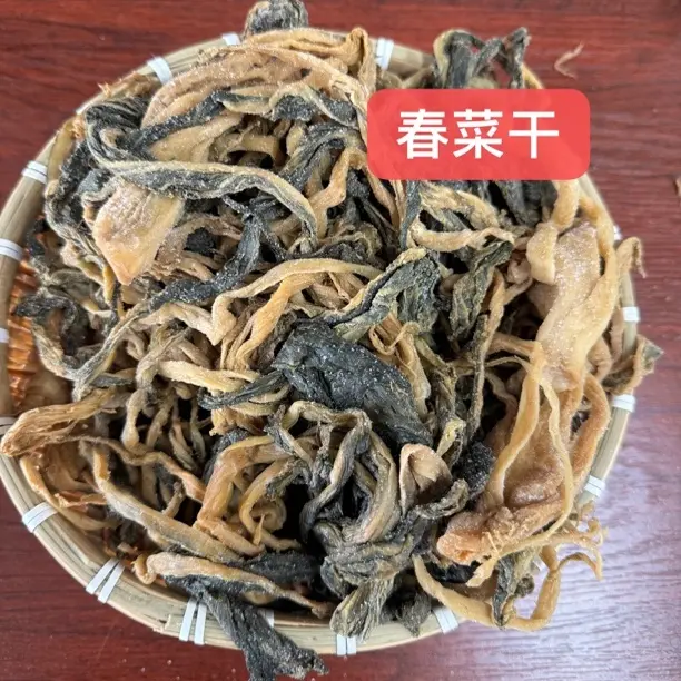 咸春菜干潮汕特色农家春菜干（要用清水洗几次，泡2小时清水）