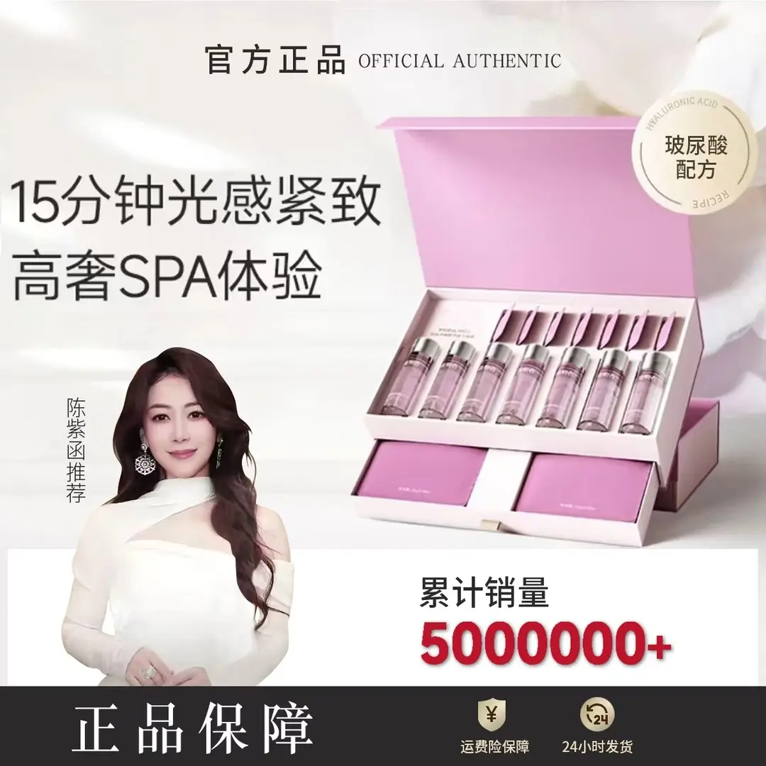 【官方正品】造物啫软膜山茶花精华收缩毛孔套盒玻尿酸面膜紧致提亮