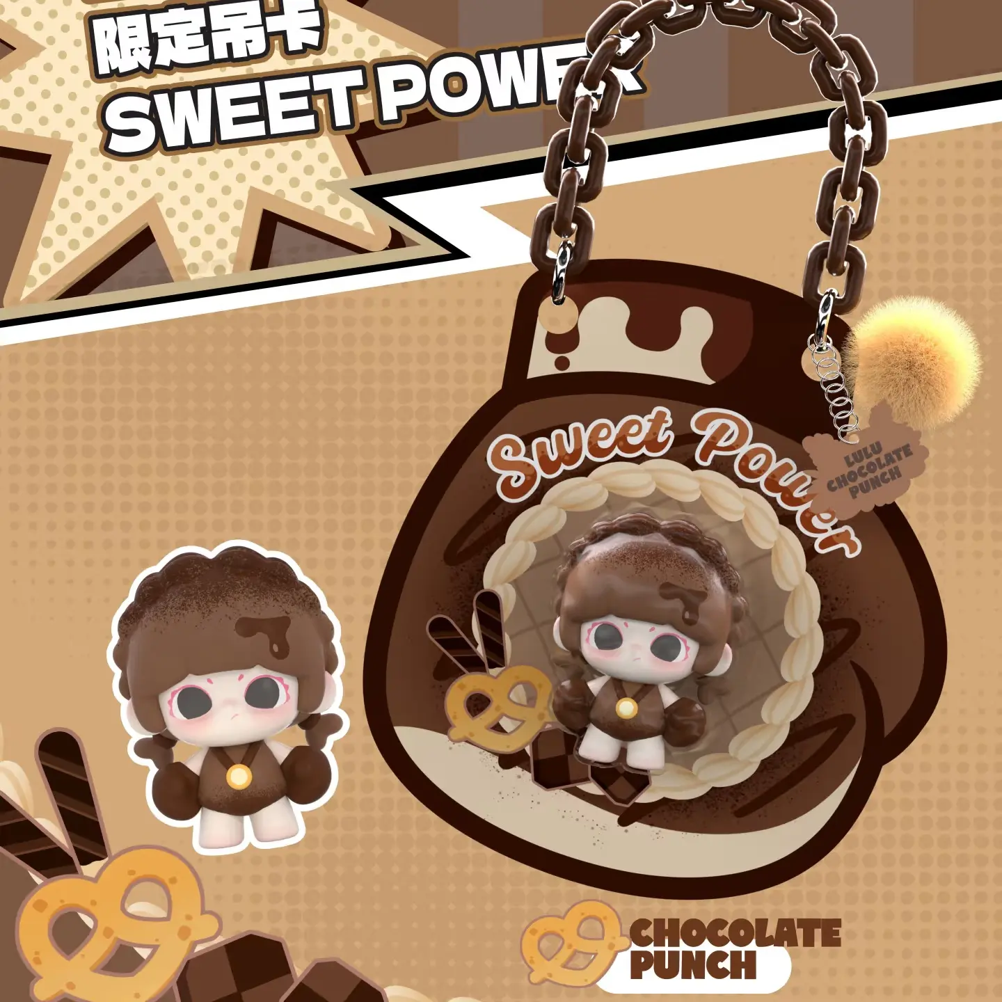 【正品直发】LANCYLULU 自由是一种力量系列吊卡