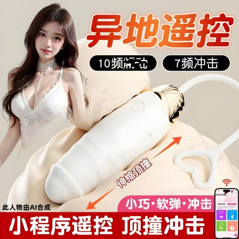 新品女按摩宿舍震动低音夫妻玩具用品