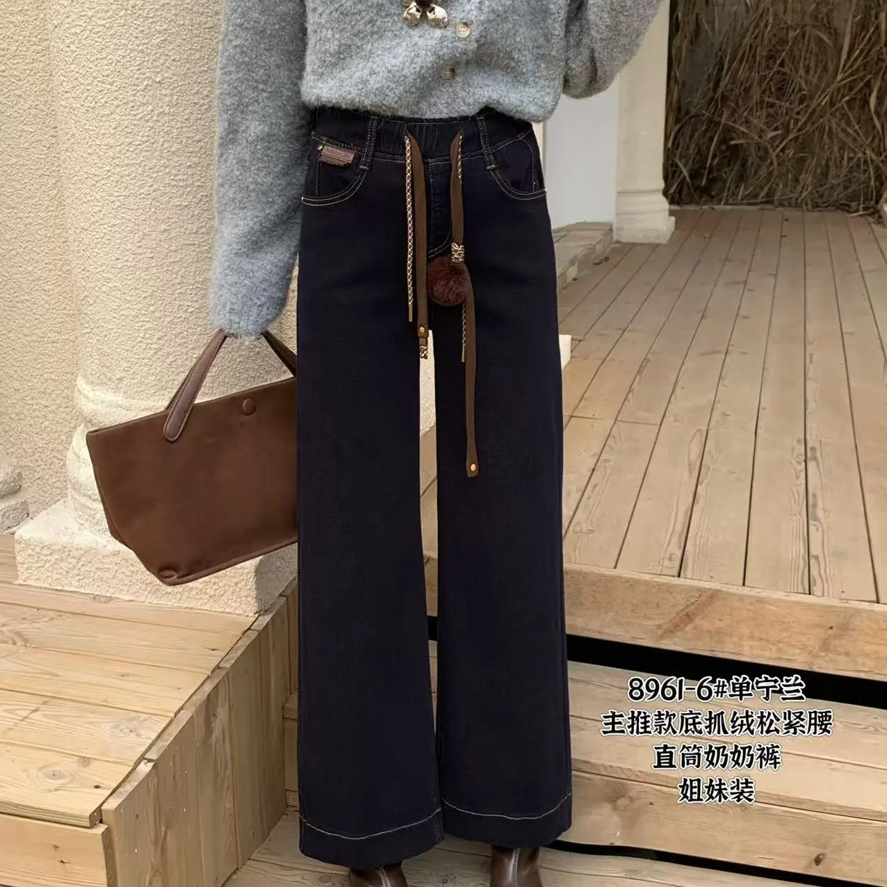 8961冬季中腰加薄绒弹力显瘦百搭直筒裤