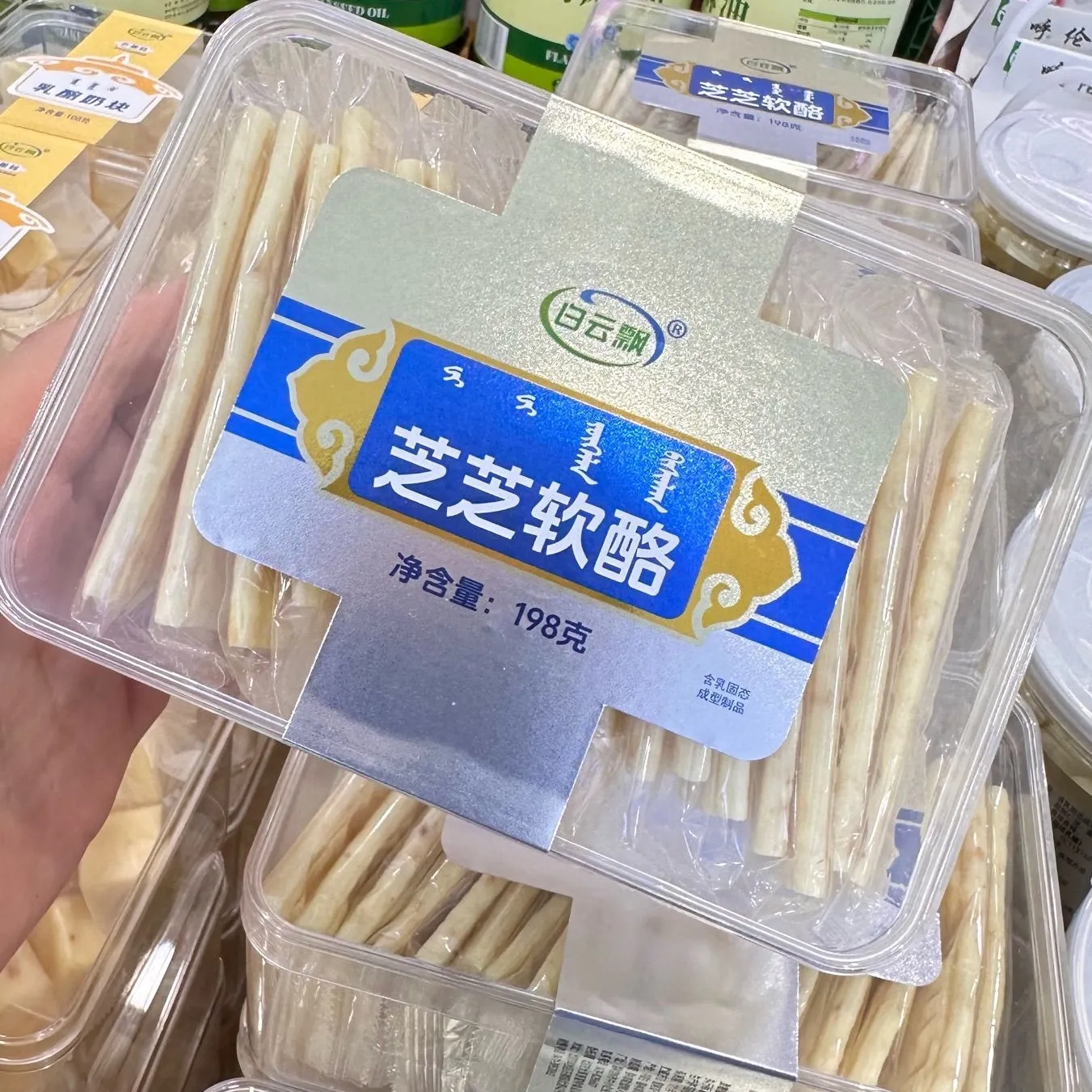 白云飘 芝芝软酪原味 198克/盒奶酪