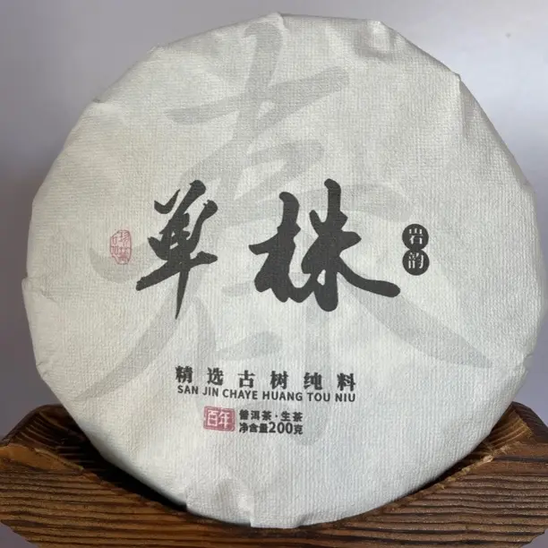 单枺2025普洱茶生茶/紧压茶饼/甘甜细腻/200克*饼