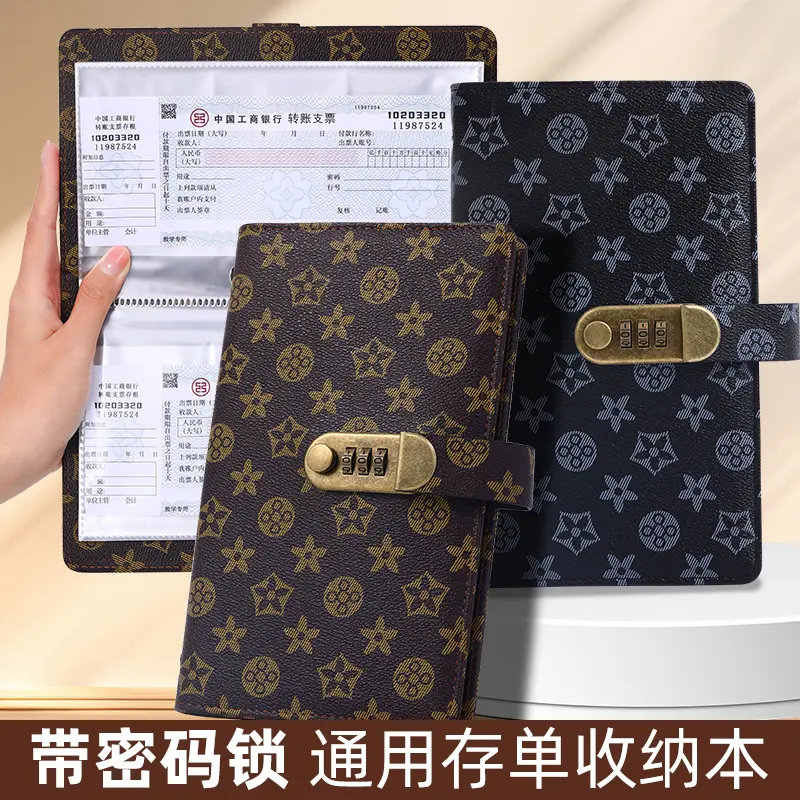 2025带密码锁存单汇票据夹银行定期活期存折本大容量存单夹多功能商品图