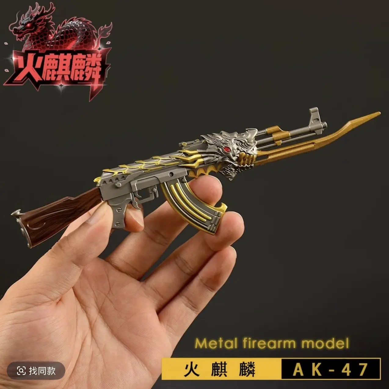 定制穿越火线摆件玩具礼包