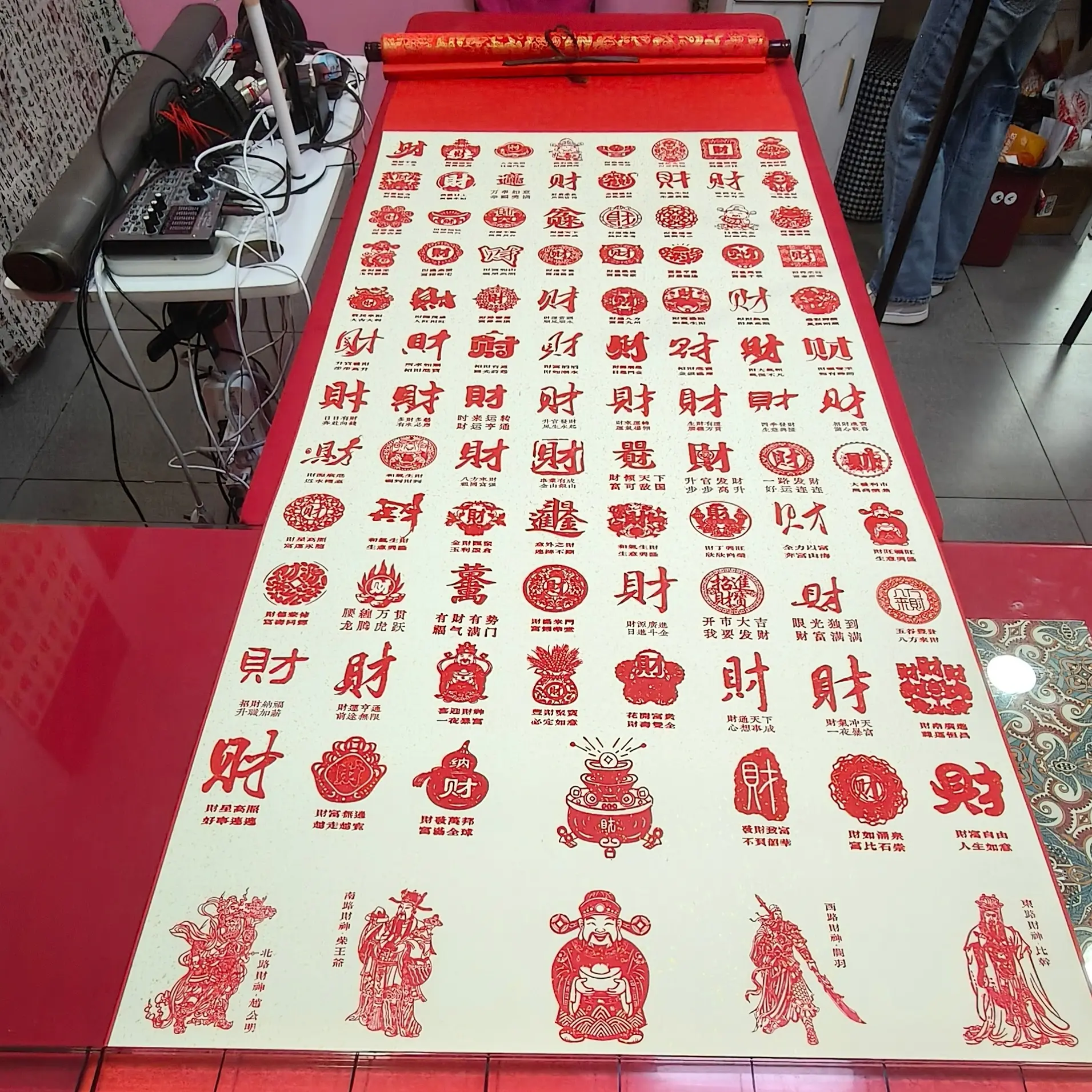 {超大号百喜图卷轴}百寿图百财图百福图卷轴送朋友长辈同事领导