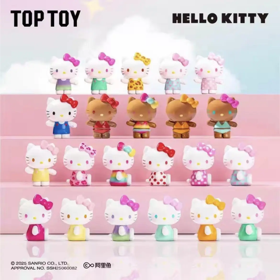 【巴巴啦拆盒】Hello kitty 夏日彩虹_潮玩手机挂链