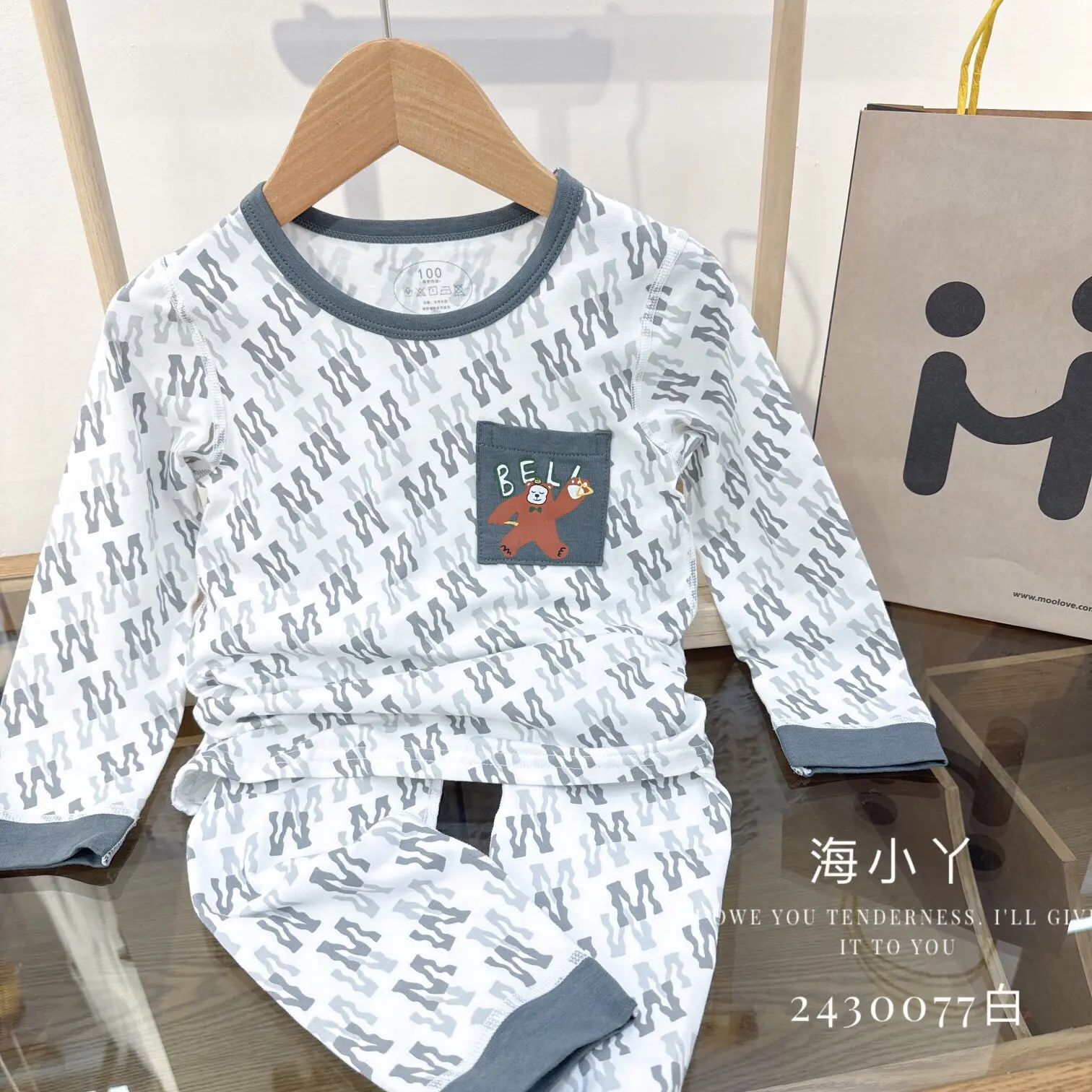【海小丫正品】天丝莱卡卡通长袖家居服套装秋衣秋裤套装儿童圆领