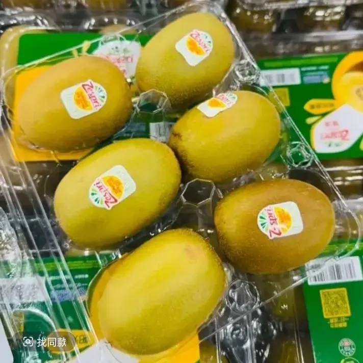 佳沛金果2盒(12个)