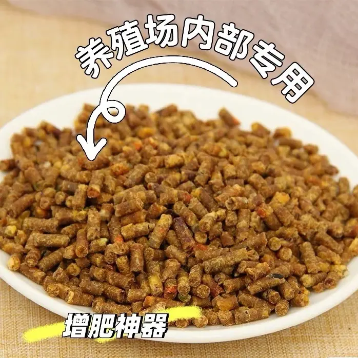 鹦鹉滋养丸小太阳和尚鹦鹉粮500g